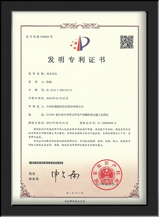 Double-headed vehicle -- Parallel certificates