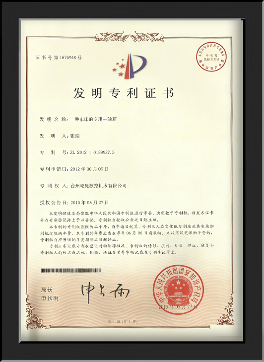 Certificate for Professional Spindle Housing